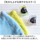 ごリラックス クリップ サウナハット 通販 トトノイクリップ サウナ サウナー ハット 挟む はさむ ホルダー 吊り下げ 吊下げ コンパクト サウナハット付き 今治産 今治 サウナグッズ