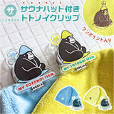 ごリラックス クリップ サウナハット 通販 トトノイクリップ サウナ サウナー ハット 挟む はさむ ホルダー 吊り下げ 吊下げ コンパクト サウナハット付き 今治産 今治 サウナグッズ