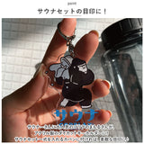 ごリラックス キーホルダー ゴリラ 通販 キーチェーン 目印 GORELAX サウナ ととのう 今治 日本 日本製 銭湯 温泉 旅行 かわいい サウナー 贈り物 ギフト