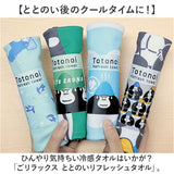 ごリラックス 冷感 タオル 通販 ととのいタオル サウナタオル 冷感タオル 手ぬぐい 手拭い サウナ サウナー サウナグッズ 温泉 温泉旅行 銭湯 吸水 軽量 かわいい 可愛い 岩盤浴 贈り物