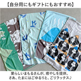 ごリラックス 冷感 タオル 通販 ととのいタオル サウナタオル 冷感タオル 手ぬぐい 手拭い サウナ サウナー サウナグッズ 温泉 温泉旅行 銭湯 吸水 軽量 かわいい 可愛い 岩盤浴 贈り物