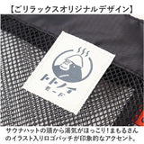 サコッシュ 軽量 通販 ごリラックス トトノイモード ととのいサコッシュ ショルダーバッグ 斜め掛け 肩掛け 男女兼用 長さ調節可能 メッシュ素材 通気性 サウナ お風呂 銭湯 おしゃれ