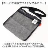 サコッシュ 軽量 通販 ごリラックス トトノイモード ととのいサコッシュ ショルダーバッグ 斜め掛け 肩掛け 男女兼用 長さ調節可能 メッシュ素材 通気性 サウナ お風呂 銭湯 おしゃれ