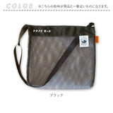 サコッシュ 軽量 通販 ごリラックス トトノイモード ととのいサコッシュ ショルダーバッグ 斜め掛け 肩掛け 男女兼用 長さ調節可能 メッシュ素材 通気性 サウナ お風呂 銭湯 おしゃれ