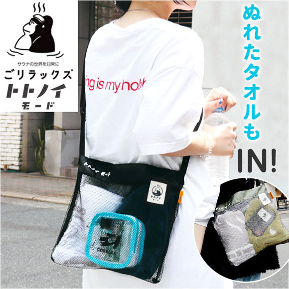 サコッシュ 軽量 通販 ごリラックス トトノイモード ととのいサコッシュ ショルダーバッグ 斜め掛け 肩掛け 男女兼用 長さ調節可能 メッシュ素材 通気性 サウナ お風呂 銭湯 おしゃれ