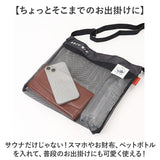 サコッシュ 軽量 通販 ごリラックス トトノイモード ととのいサコッシュ ショルダーバッグ 斜め掛け 肩掛け 男女兼用 長さ調節可能 メッシュ素材 通気性 サウナ お風呂 銭湯 おしゃれ