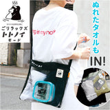 サコッシュ 軽量 通販 ごリラックス トトノイモード ととのいサコッシュ ショルダーバッグ 斜め掛け 肩掛け 男女兼用 長さ調節可能 メッシュ素材 通気性 サウナ お風呂 銭湯 おしゃれ