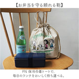 スヌーピー ランチバッグ 通販 ランチトート ランチトートバック 弁当袋 ランチ巾着袋 巾着バッグ 保冷バッグ 巾着トートバッグ 保冷 保温 ヘミングス 10947 キャラクター 大人 子ども