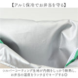 スヌーピー ランチバッグ 通販 ランチトート ランチトートバック 弁当袋 ランチ巾着袋 巾着バッグ 保冷バッグ 巾着トートバッグ 保冷 保温 ヘミングス 10947 キャラクター 大人 子ども