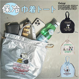 スヌーピー ランチバッグ 通販 ランチトート ランチトートバック 弁当袋 ランチ巾着袋 巾着バッグ 保冷バッグ 巾着トートバッグ 保冷 保温 ヘミングス 10947 キャラクター 大人 子ども