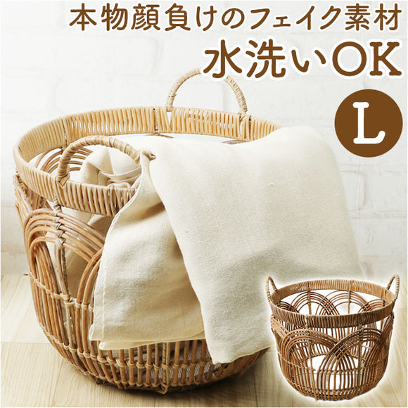 トーク バスケット Towc Lサイズ 通販 ペタル フェイクラタンバスケット 洗えるかごバスケット かごバスケット 洗える かご プラスチック 網目 カゴ 籠 卓上 小物入れ 収納ボックス