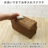 トーク バスケット Towc バルト 通販 仕切りバスケット フェイク ラタン 洗えるかごバスケット かごバスケット 洗える かご プラスチック 網目 カゴ 籠 収納ボックス 持ち手付き 卓上