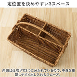 トーク バスケット Towc バルト 通販 仕切りバスケット フェイク ラタン 洗えるかごバスケット かごバスケット 洗える かご プラスチック 網目 カゴ 籠 収納ボックス 持ち手付き 卓上