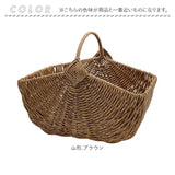 収納 かご バスケット 通販 籠 カゴ 手編み ワンハンドル 持ち手付き ハンドル 天然素材風 洗える 水洗い フェイク 柳風 ナチュラル 片付け 整理整頓 キッチン リビング 出しっぱなし