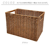 トーク バスケット Towc Lサイズ 通販 スタックバスケット 洗えるかごバスケット かごバスケット 洗える かご プラスチック 網目 カゴ 籠 スタッキング 収納ボックス パントリー フェイク