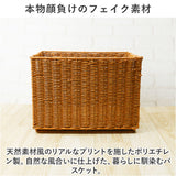 トーク バスケット Towc Lサイズ 通販 スタックバスケット 洗えるかごバスケット かごバスケット 洗える かご プラスチック 網目 カゴ 籠 スタッキング 収納ボックス パントリー フェイク