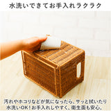 トーク バスケット Towc Lサイズ 通販 スタックバスケット 洗えるかごバスケット かごバスケット 洗える かご プラスチック 網目 カゴ 籠 スタッキング 収納ボックス パントリー フェイク