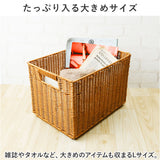 トーク バスケット Towc Lサイズ 通販 スタックバスケット 洗えるかごバスケット かごバスケット 洗える かご プラスチック 網目 カゴ 籠 スタッキング 収納ボックス パントリー フェイク