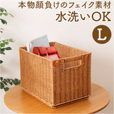 トーク バスケット Towc Lサイズ 通販 スタックバスケット 洗えるかごバスケット かごバスケット 洗える かご プラスチック 網目 カゴ 籠 スタッキング 収納ボックス パントリー フェイク