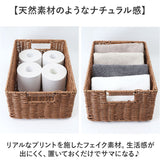 かご 洗える 通販 洗えるカゴ Mサイズ 収納ボックス バスケット 重ねられる 収納 丈夫 お手入れ簡単 おしゃれ 北欧風 水拭き 水洗い可能 スタッキング 洗面所 トイレ かわいい パントリー