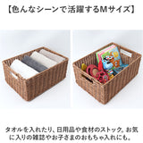かご 洗える 通販 洗えるカゴ Mサイズ 収納ボックス バスケット 重ねられる 収納 丈夫 お手入れ簡単 おしゃれ 北欧風 水拭き 水洗い可能 スタッキング 洗面所 トイレ かわいい パントリー