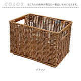 トーク バスケット Towc Sサイズ 通販 スタックバスケット 洗えるかごバスケット かごバスケット 洗える かご プラスチック 網目 カゴ 籠 スタッキング 収納ボックス パントリー フェイク