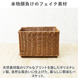 トーク バスケット Towc Sサイズ 通販 スタックバスケット 洗えるかごバスケット かごバスケット 洗える かご プラスチック 網目 カゴ 籠 スタッキング 収納ボックス パントリー フェイク