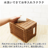 トーク バスケット Towc Sサイズ 通販 スタックバスケット 洗えるかごバスケット かごバスケット 洗える かご プラスチック 網目 カゴ 籠 スタッキング 収納ボックス パントリー フェイク