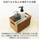 トーク バスケット Towc Sサイズ 通販 スタックバスケット 洗えるかごバスケット かごバスケット 洗える かご プラスチック 網目 カゴ 籠 スタッキング 収納ボックス パントリー フェイク