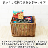 トーク バスケット Towc Sサイズ 通販 スタックバスケット 洗えるかごバスケット かごバスケット 洗える かご プラスチック 網目 カゴ 籠 スタッキング 収納ボックス パントリー フェイク