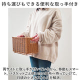 トーク バスケット Towc Sサイズ 通販 スタックバスケット 洗えるかごバスケット かごバスケット 洗える かご プラスチック 網目 カゴ 籠 スタッキング 収納ボックス パントリー フェイク