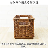 トーク バスケット Towc Sサイズ 通販 スタックバスケット 洗えるかごバスケット かごバスケット 洗える かご プラスチック 網目 カゴ 籠 スタッキング 収納ボックス パントリー フェイク