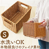 トーク バスケット Towc Sサイズ 通販 スタックバスケット 洗えるかごバスケット かごバスケット 洗える かご プラスチック 網目 カゴ 籠 スタッキング 収納ボックス パントリー フェイク