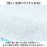 枕カバー タオル地 通販 まくらカバー ピローケース ピローカバー ピロケース タオル枕カバー キャラクター コットン 綿 パイル のびのび 寝具 枕 ギフト 贈り物 キャラクターグッズ