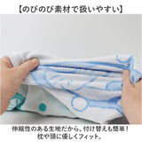 枕カバー タオル地 通販 まくらカバー ピローケース ピローカバー ピロケース タオル枕カバー キャラクター コットン 綿 パイル のびのび 寝具 枕 ギフト 贈り物 キャラクターグッズ