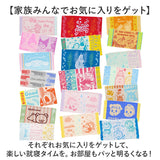 枕カバー タオル地 通販 まくらカバー ピローケース ピローカバー ピロケース タオル枕カバー キャラクター コットン 綿 パイル のびのび 寝具 枕 ギフト 贈り物 キャラクターグッズ