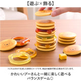 おもちゃ バランス ゲーム 通販 ハニーパンケーキタワーゲーム パーティーゲーム バランスゲーム プーさん タワーゲーム パーティゲーム バランスタワー くまのプーさん 知育玩具 子供