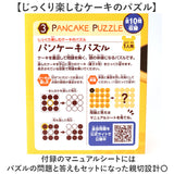 おもちゃ バランス ゲーム 通販 ハニーパンケーキタワーゲーム パーティーゲーム バランスゲーム プーさん タワーゲーム パーティゲーム バランスタワー くまのプーさん 知育玩具 子供