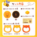 おもちゃ バランス ゲーム 通販 ハニーパンケーキタワーゲーム パーティーゲーム バランスゲーム プーさん タワーゲーム パーティゲーム バランスタワー くまのプーさん 知育玩具 子供