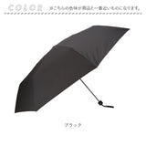ウォーターフロント 折りたたみ傘 通販 メンズ 折り畳み傘 傘 折りたたみ かさ 折り畳み 超撥水 はっ水 耐風 大きい 大きめ 直径 127cm 通勤 通学 親骨 70cm レディース Waterfront