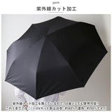 ウォーターフロント 折りたたみ傘 通販 メンズ 折り畳み傘 傘 折りたたみ かさ 折り畳み 超撥水 はっ水 耐風 大きい 大きめ 直径 127cm 通勤 通学 親骨 70cm レディース Waterfront