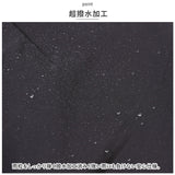 ウォーターフロント 折りたたみ傘 通販 メンズ 折り畳み傘 傘 折りたたみ かさ 折り畳み 超撥水 はっ水 耐風 大きい 大きめ 直径 127cm 通勤 通学 親骨 70cm レディース Waterfront