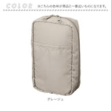 がばっと開く ポーチ 縦型 通販 化粧ポーチ メイクポーチ コスメポーチ ガジェットポーチ ガジェットケース ペンケース ペンポーチ 小物入れ マルチポケットポリポーチ ロング TP-0025