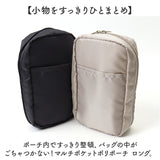 がばっと開く ポーチ 縦型 通販 化粧ポーチ メイクポーチ コスメポーチ ガジェットポーチ ガジェットケース ペンケース ペンポーチ 小物入れ マルチポケットポリポーチ ロング TP-0025