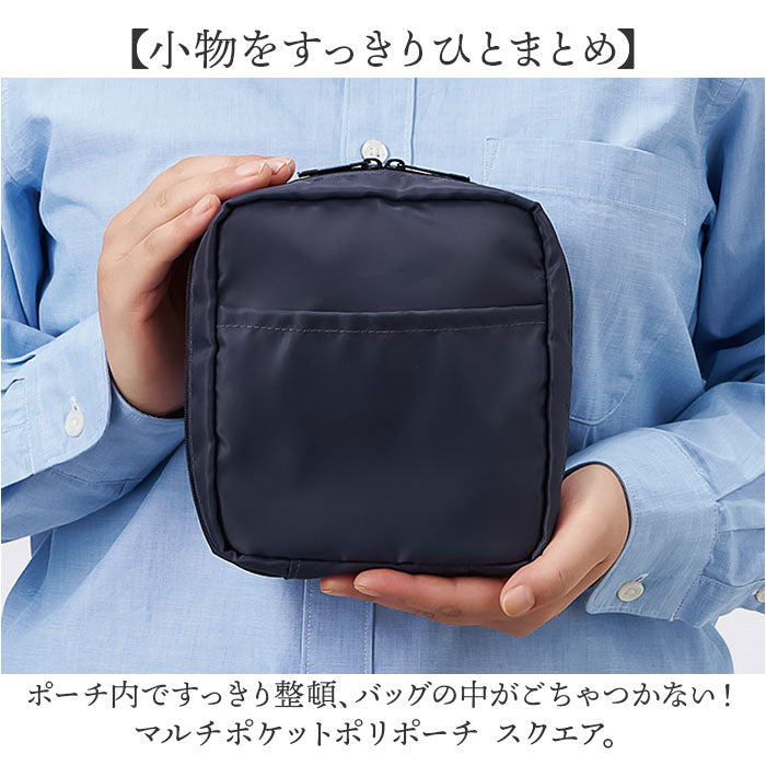 がばっと開く ポーチ 通販 化粧ポーチ メイクポーチ コスメポーチ ガジェットポーチ ガジェットケース ペンケース ペンポーチ 小物入れ マルチポケットポリポーチ スクエア TP-0026