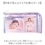 ポーチ アクスタポーチ クリア 通販 アクスタケース 缶バッチ アクスタ トレカ 推し活 推しカラー 推し活グッズ クリアポーチ ペンケース 透明 推し色 小物ポーチ メンバーカラー