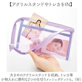 ポーチ アクスタポーチ クリア 通販 アクスタケース 缶バッチ アクスタ トレカ 推し活 推しカラー 推し活グッズ クリアポーチ ペンケース 透明 推し色 小物ポーチ メンバーカラー