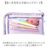 ポーチ アクスタポーチ クリア 通販 アクスタケース 缶バッチ アクスタ トレカ 推し活 推しカラー 推し活グッズ クリアポーチ ペンケース 透明 推し色 小物ポーチ メンバーカラー