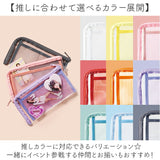 ポーチ アクスタポーチ クリア 通販 アクスタケース 缶バッチ アクスタ トレカ 推し活 推しカラー 推し活グッズ クリアポーチ ペンケース 透明 推し色 小物ポーチ メンバーカラー