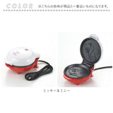 キャラクター パンケーキメーカー 通販 ホットケーキメーカー ホットプレート グリル ホットケーキ パンケーキ キャラクター グッズ おしゃれ かわいい おやつ 朝食 手作り 調理家電